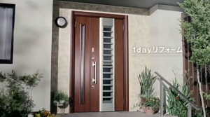 リクシル　CM①